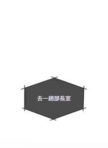 Page 124 of 羞耻课堂／Teacher Yunji 1-39 - preview thumbnail