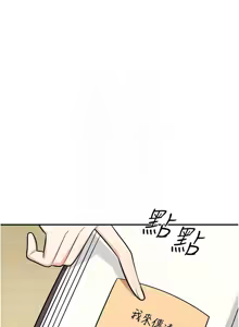 Page 186 of 羞耻课堂／Teacher Yunji 1-39 - preview thumbnail
