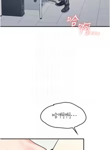 Page 233 of 羞耻课堂／Teacher Yunji 1-39 - preview thumbnail