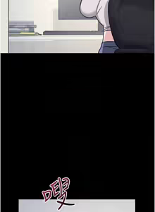 Page 243 of 羞耻课堂／Teacher Yunji 1-39 - preview thumbnail