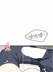 Page 271 of 羞耻课堂／Teacher Yunji 1-39 - preview thumbnail
