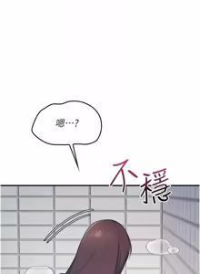Page 286 of 羞耻课堂／Teacher Yunji 1-39 - preview thumbnail