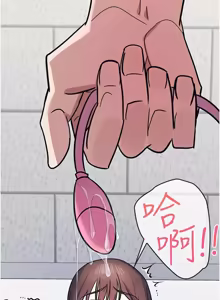 Page 345 of 羞耻课堂／Teacher Yunji 1-39 - preview thumbnail