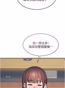 Page 411 of 羞耻课堂／Teacher Yunji 1-39 - preview thumbnail