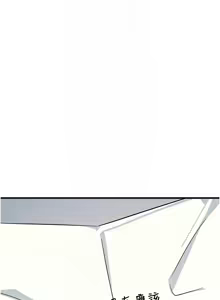 Page 44 of 羞耻课堂／Teacher Yunji 1-39 - preview thumbnail