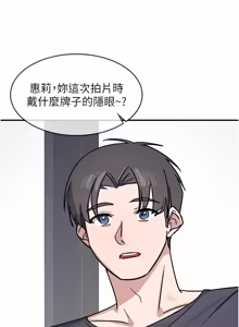 Page 449 of 羞耻课堂／Teacher Yunji 1-39 - preview thumbnail