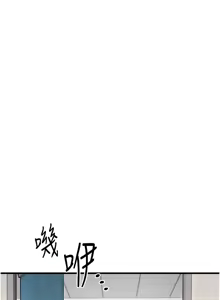 Page 61 of 羞耻课堂／Teacher Yunji 1-39 - preview thumbnail