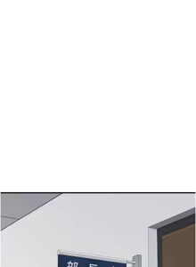 Page 77 of 羞耻课堂／Teacher Yunji 1-39 - preview thumbnail