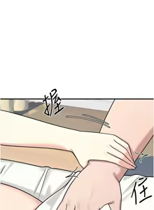 Page 94 of 羞耻课堂／Teacher Yunji 1-39 - preview thumbnail