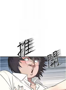 Page 97 of 羞耻课堂／Teacher Yunji 1-39 - preview thumbnail