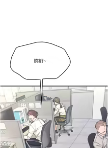 Page 10 of 羞耻课堂／Teacher Yunji 1-39 - preview thumbnail