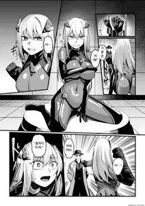 Page 16 of Mahou Shoujo Saint Lily Valkyrie - preview thumbnail