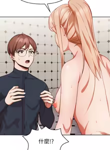 Page 102 of 捕捉美少女 | 欲演越烈 1-40 END - preview thumbnail