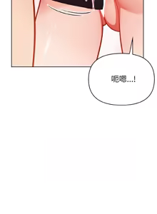 Page 105 of 捕捉美少女 | 欲演越烈 1-40 END - preview thumbnail
