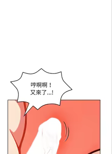 Page 109 of 捕捉美少女 | 欲演越烈 1-40 END - preview thumbnail
