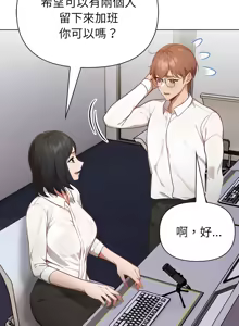 Page 120 of 捕捉美少女 | 欲演越烈 1-40 END - preview thumbnail