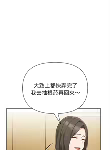 Page 121 of 捕捉美少女 | 欲演越烈 1-40 END - preview thumbnail