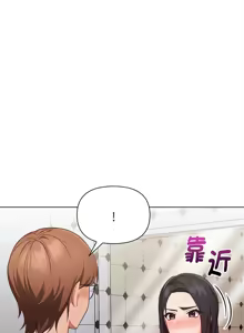 Page 132 of 捕捉美少女 | 欲演越烈 1-40 END - preview thumbnail