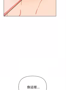 Page 140 of 捕捉美少女 | 欲演越烈 1-40 END - preview thumbnail