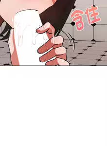 Page 141 of 捕捉美少女 | 欲演越烈 1-40 END - preview thumbnail