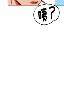 Page 158 of 捕捉美少女 | 欲演越烈 1-40 END - preview thumbnail