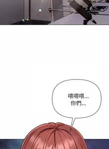 Page 161 of 捕捉美少女 | 欲演越烈 1-40 END - preview thumbnail