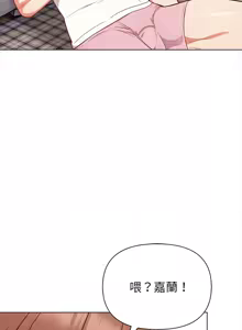 Page 169 of 捕捉美少女 | 欲演越烈 1-40 END - preview thumbnail