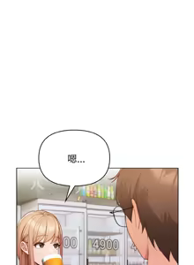 Page 173 of 捕捉美少女 | 欲演越烈 1-40 END - preview thumbnail