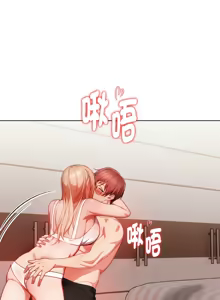 Page 182 of 捕捉美少女 | 欲演越烈 1-40 END - preview thumbnail