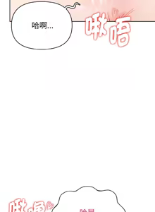 Page 185 of 捕捉美少女 | 欲演越烈 1-40 END - preview thumbnail