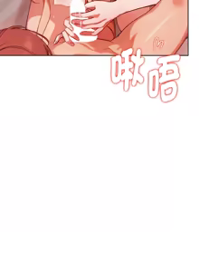 Page 194 of 捕捉美少女 | 欲演越烈 1-40 END - preview thumbnail