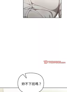 Page 204 of 捕捉美少女 | 欲演越烈 1-40 END - preview thumbnail