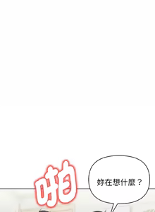Page 213 of 捕捉美少女 | 欲演越烈 1-40 END - preview thumbnail