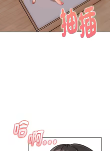 Page 215 of 捕捉美少女 | 欲演越烈 1-40 END - preview thumbnail