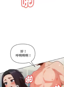Page 275 of 捕捉美少女 | 欲演越烈 1-40 END - preview thumbnail