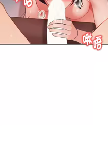 Page 276 of 捕捉美少女 | 欲演越烈 1-40 END - preview thumbnail