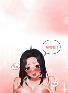 Page 290 of 捕捉美少女 | 欲演越烈 1-40 END - preview thumbnail