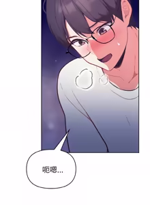 Page 327 of 捕捉美少女 | 欲演越烈 1-40 END - preview thumbnail