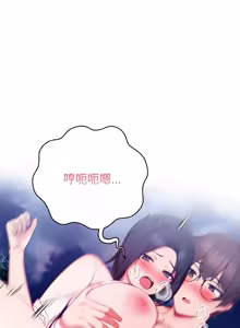 Page 329 of 捕捉美少女 | 欲演越烈 1-40 END - preview thumbnail