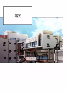 Page 338 of 捕捉美少女 | 欲演越烈 1-40 END - preview thumbnail