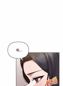 Page 340 of 捕捉美少女 | 欲演越烈 1-40 END - preview thumbnail