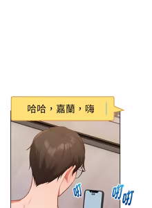 Page 344 of 捕捉美少女 | 欲演越烈 1-40 END - preview thumbnail