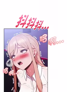 Page 379 of 捕捉美少女 | 欲演越烈 1-40 END - preview thumbnail