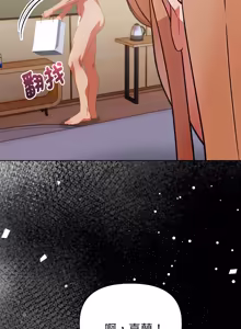 Page 390 of 捕捉美少女 | 欲演越烈 1-40 END - preview thumbnail