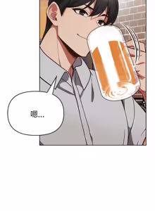 Page 399 of 捕捉美少女 | 欲演越烈 1-40 END - preview thumbnail