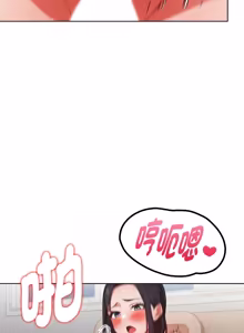 Page 419 of 捕捉美少女 | 欲演越烈 1-40 END - preview thumbnail