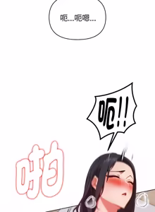 Page 421 of 捕捉美少女 | 欲演越烈 1-40 END - preview thumbnail