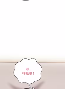 Page 430 of 捕捉美少女 | 欲演越烈 1-40 END - preview thumbnail