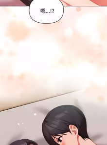 Page 444 of 捕捉美少女 | 欲演越烈 1-40 END - preview thumbnail
