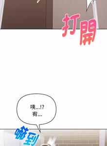Page 457 of 捕捉美少女 | 欲演越烈 1-40 END - preview thumbnail